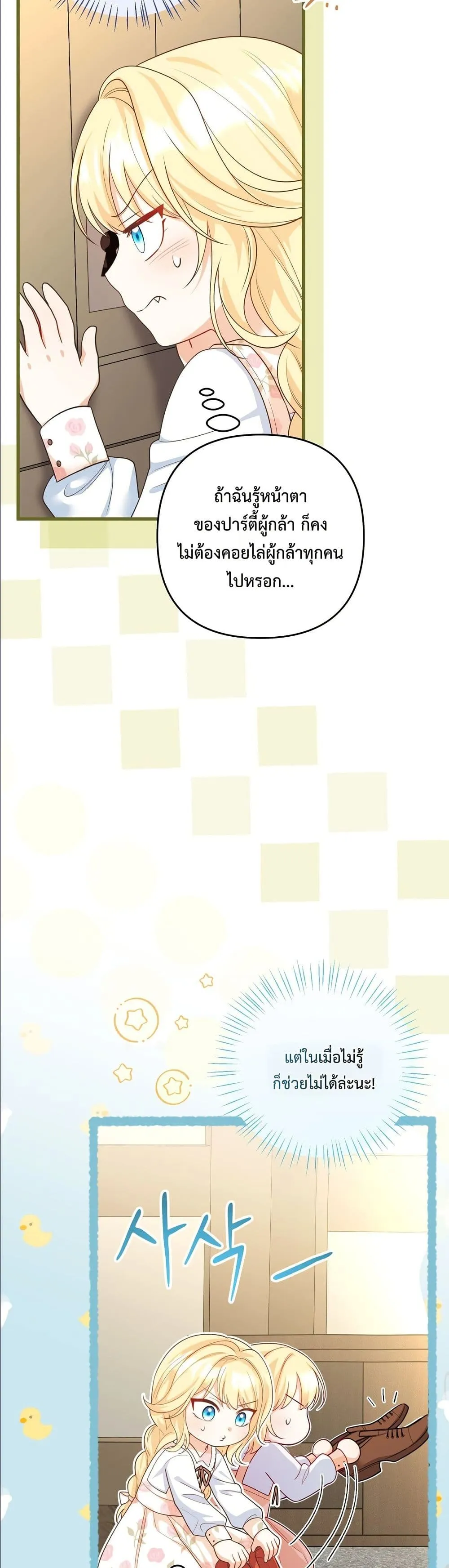 Manga-lc-com อ่านมังงะ อ่านการ์ตูน ออนไลน์ ฟรี I’m the Only Granddaughter of the Strongest Duke ตอนที่ 1 2 3 4 5 6 7 8 9 10 11 12 13 14 ฟรี ไม่มีโฆษณา Manga-lc - อ่าน มังงะ อ่าน การ์ตูน ออนไลน์ อ่านมังงะ ฟรี
