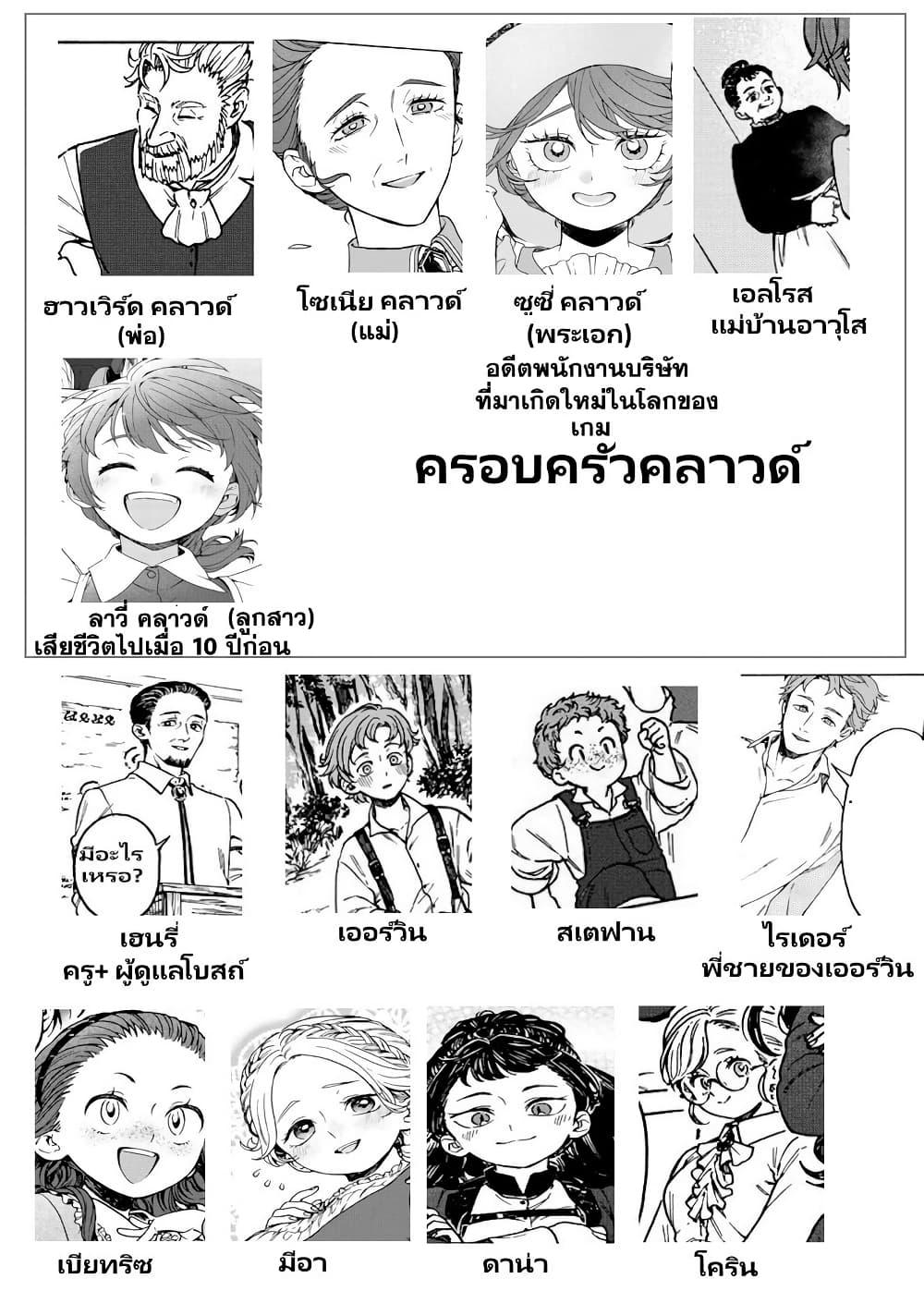 Manga-lc-com อ่านมังงะ อ่านการ์ตูน ออนไลน์ ฟรี Onna Chara de Isekai Teni shite Cheatppoi kedo Zako Chara na no de Medatazu Heiwa na Shomin wo Mezashimasu! ตอนที่ 1 2 3 4 5 6 7 8 9 10 11 12 13 14 ฟรี ไม่มีโฆษณา Manga-lc - อ่าน มังงะ อ่าน การ์ตูน ออนไลน์ อ่านมังงะ ฟรี