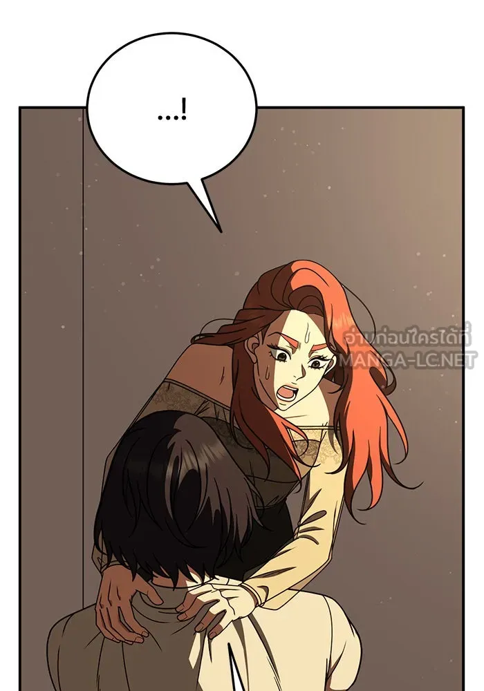 ช่วยเปลี่ยนฉันที ตอนที่ 190. คโยแทฮี 30 (ตอนจบซีซัน 1) รูปที่ 174