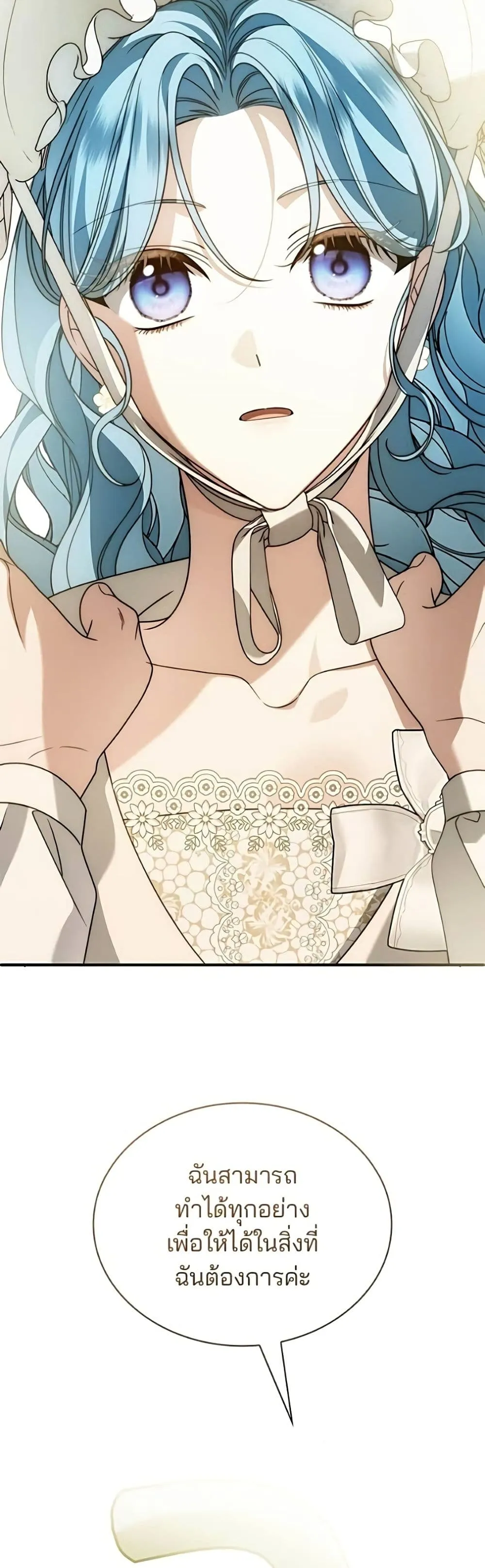 Manga-lc-com อ่านมังงะ อ่านการ์ตูน ออนไลน์ ฟรี Noble in Name, Vulgar at Heart – สตรีไร้รักแห่งตระกูลสูงศักด ตอนที่ 1 2 3 4 5 6 7 8 9 10 11 12 13 14 ฟรี ไม่มีโฆษณา Manga-lc - อ่าน มังงะ อ่าน การ์ตูน ออนไลน์ อ่านมังงะ ฟรี