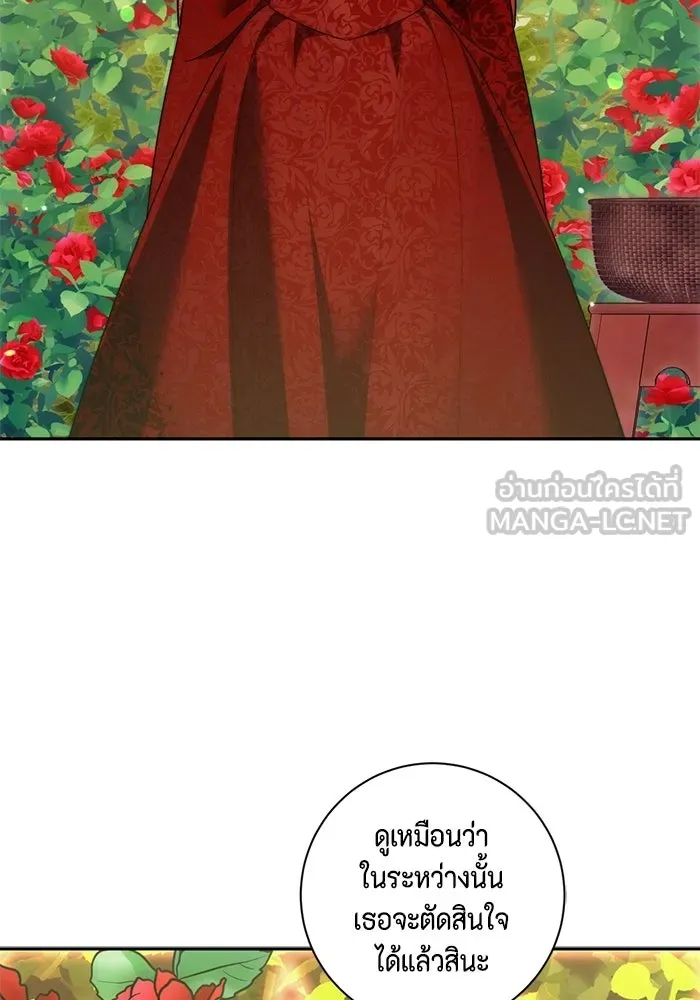 ขอวิธีส่งสามีลงนรก ตอนที่ 47 รูปที่ 21