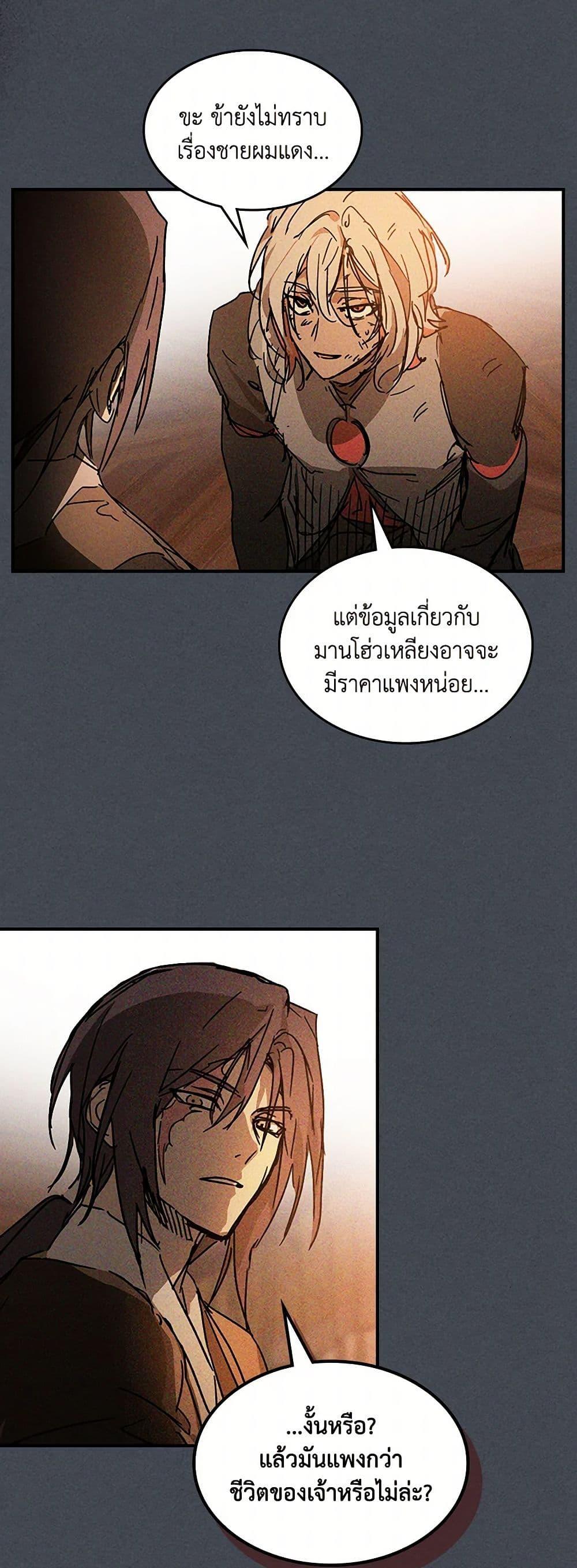 Manga-lc-com อ่านมังงะ อ่านการ์ตูน ออนไลน์ ฟรี Chronicles Of The Martial God’s Return ตอนที่ 1 2 3 4 5 6 7 8 9 10 11 12 13 14 ฟรี ไม่มีโฆษณา Manga-lc - อ่าน มังงะ อ่าน การ์ตูน ออนไลน์ อ่านมังงะ ฟรี