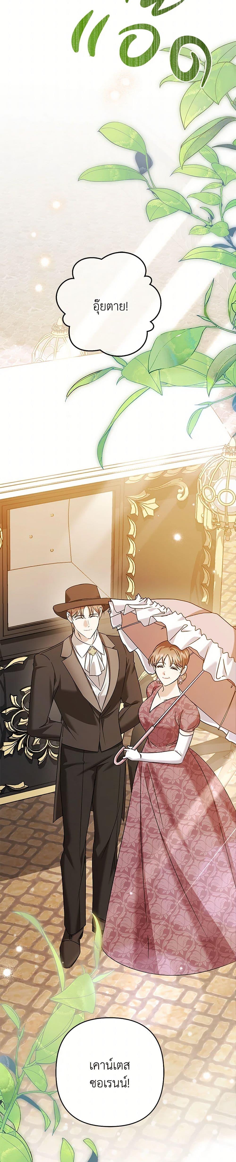 Manga-lc-com อ่านมังงะ อ่านการ์ตูน ออนไลน์ ฟรี In This Life, I Will Survive Until the End ตอนที่ 1 2 3 4 5 6 7 8 9 10 11 12 13 14 ฟรี ไม่มีโฆษณา Manga-lc - อ่าน มังงะ อ่าน การ์ตูน ออนไลน์ อ่านมังงะ ฟรี