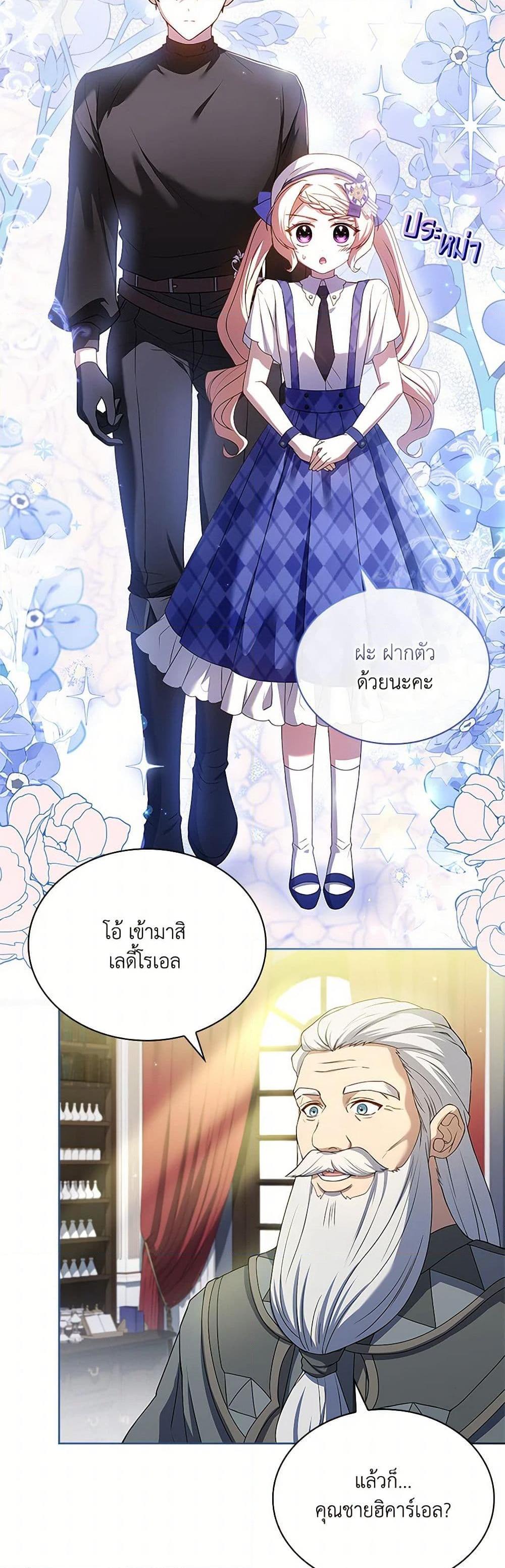 Manga-lc-com อ่านมังงะ อ่านการ์ตูน ออนไลน์ ฟรี Happy Sea World ตอนที่ 1 2 3 4 5 6 7 8 9 10 11 12 13 14 ฟรี ไม่มีโฆษณา Manga-lc - อ่าน มังงะ อ่าน การ์ตูน ออนไลน์ อ่านมังงะ ฟรี