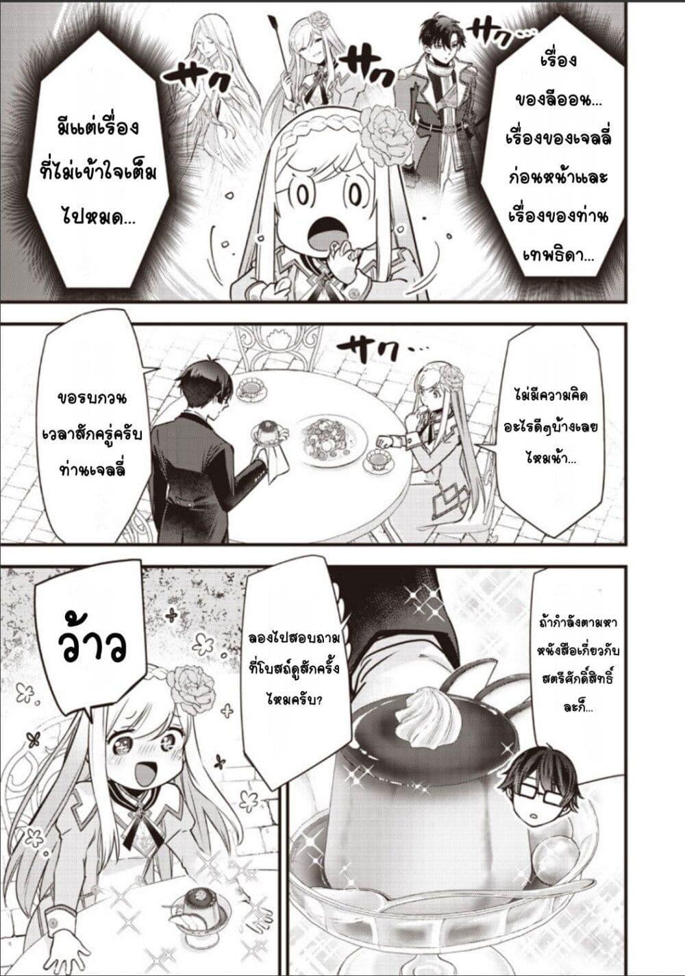 Manga-lc-com อ่านมังงะ อ่านการ์ตูน ออนไลน์ ฟรี Slime Saint ตอนที่ 1 2 3 4 5 6 7 8 9 10 11 12 13 14 ฟรี ไม่มีโฆษณา Manga-lc - อ่าน มังงะ อ่าน การ์ตูน ออนไลน์ อ่านมังงะ ฟรี