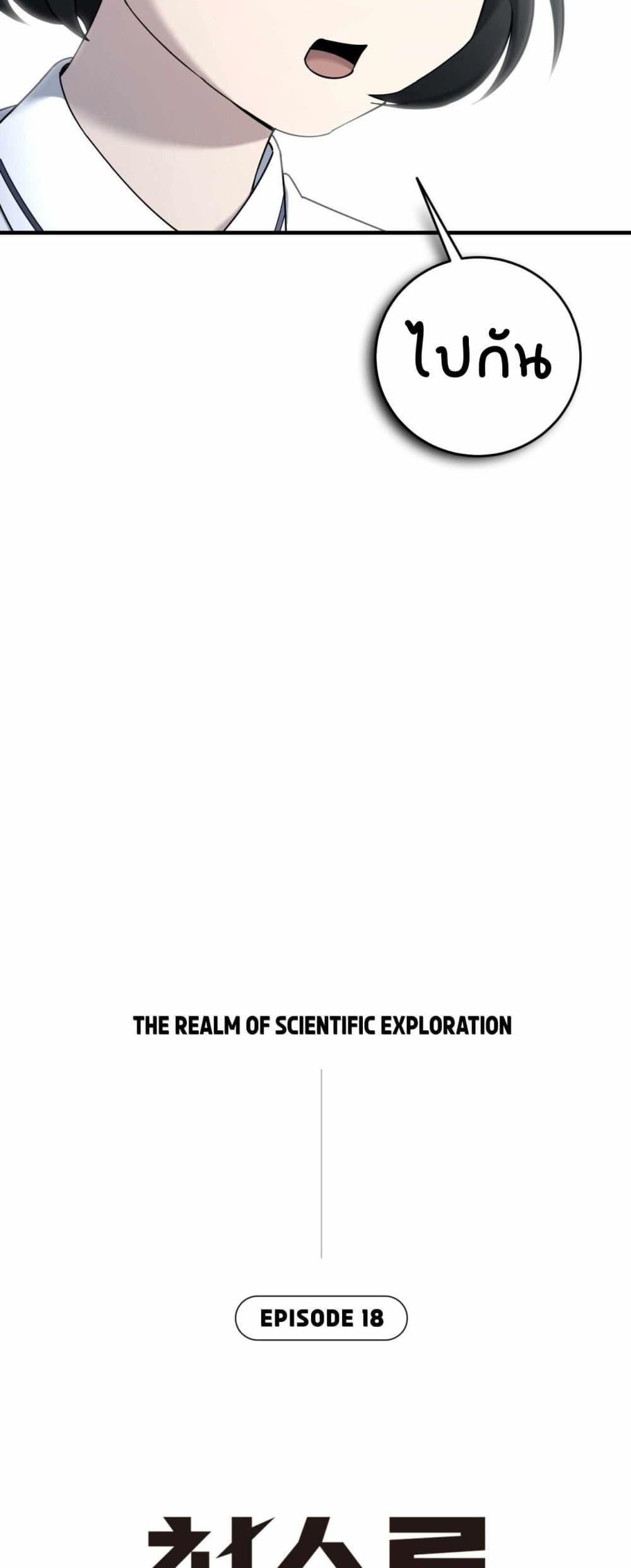 Manga-lc-com อ่านมังงะ อ่านการ์ตูน ออนไลน์ ฟรี Cheolsu Saves the World ตอนที่ 1 2 3 4 5 6 7 8 9 10 11 12 13 14 ฟรี ไม่มีโฆษณา Manga-lc - อ่าน มังงะ อ่าน การ์ตูน ออนไลน์ อ่านมังงะ ฟรี