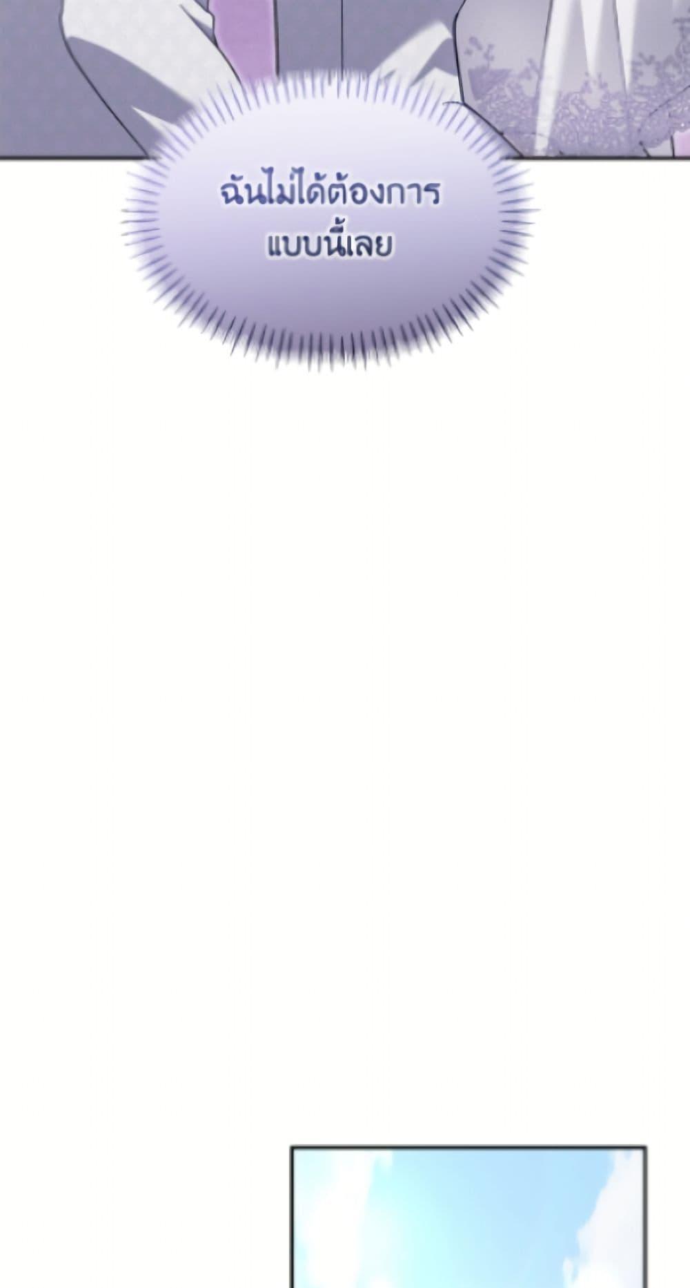 Manga-lc-com อ่านมังงะ อ่านการ์ตูน ออนไลน์ ฟรี I’d Rather Abandon You Than Be Abandoned ตอนที่ 1 2 3 4 5 6 7 8 9 10 11 12 13 14 ฟรี ไม่มีโฆษณา Manga-lc - อ่าน มังงะ อ่าน การ์ตูน ออนไลน์ อ่านมังงะ ฟรี