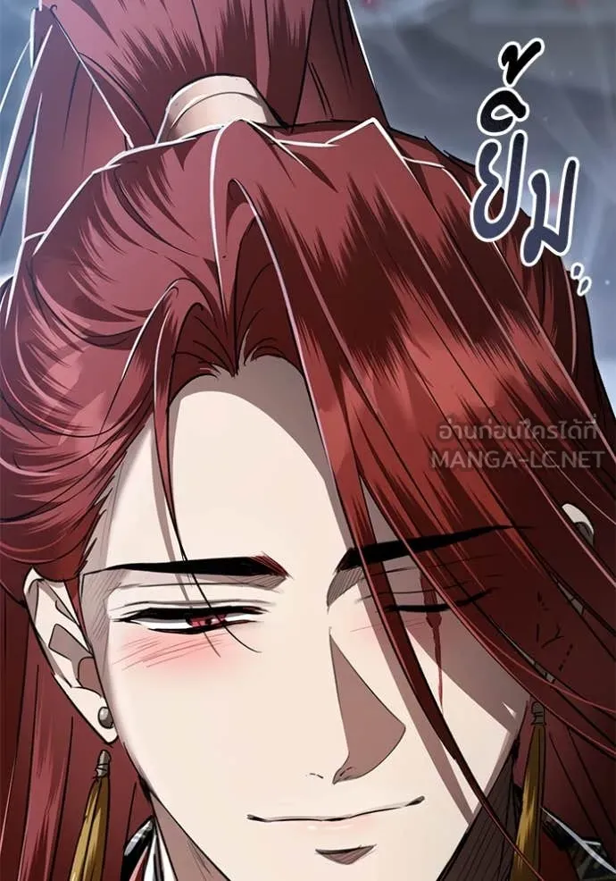 ยามหมาป่าทมิฬ ตอนที่ 79 รูปที่ 8