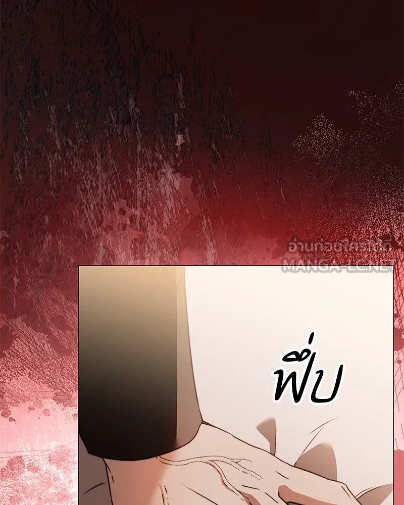 กำราบรักร้ายนายจอมพยศ ตอนที่ 38 รูปที่ 138