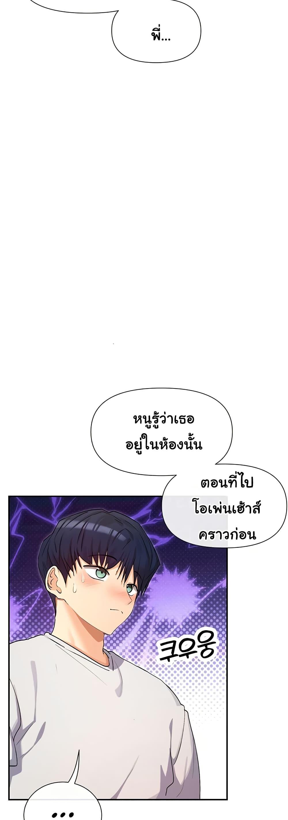 Doujin-Lc- อ่าน โดจิน มังฮวา เกาหลี ญี่ปุ่น จีน แปลไทย You Watch Stuff ตอนที่ 1 2 3 4 5 6 7 8 9 10 11 12 13 14 ฟรี ไม่มีโฆษณา อ่าน โดจิน Manhwa เกาหลี ญี่ปุ่น จีน เรามีครบ คัดมาให้เน้นๆ โดจิน 18+ รับประกันความฟินโดย  Doujin Lc