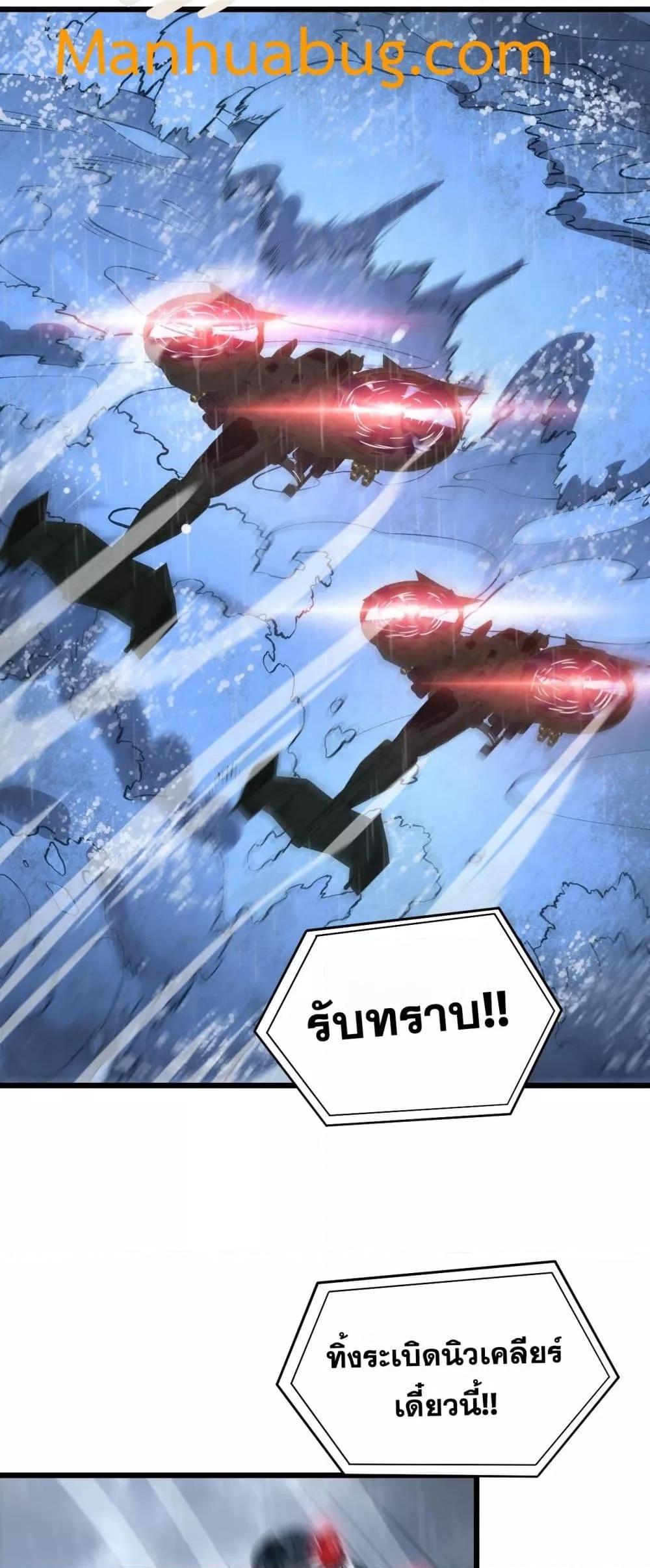 Manga-lc-com อ่านมังงะ อ่านการ์ตูน ออนไลน์ ฟรี DoomsdaySword ตอนที่ 1 2 3 4 5 6 7 8 9 10 11 12 13 14 ฟรี ไม่มีโฆษณา Manga-lc - อ่าน มังงะ อ่าน การ์ตูน ออนไลน์ อ่านมังงะ ฟรี