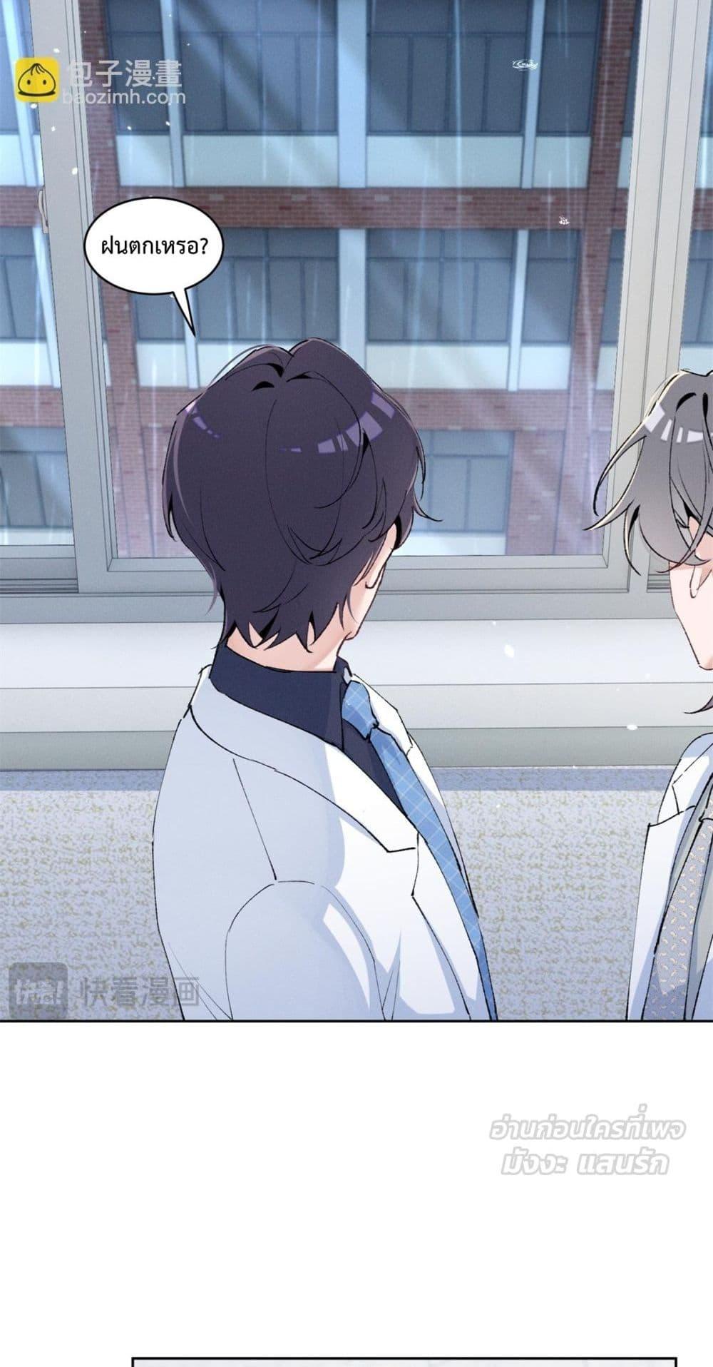 Manga-lc-com อ่านมังงะ อ่านการ์ตูน ออนไลน์ ฟรี BeneaththeLad ตอนที่ 1 2 3 4 5 6 7 8 9 10 11 12 13 14 ฟรี ไม่มีโฆษณา Manga-lc - อ่าน มังงะ อ่าน การ์ตูน ออนไลน์ อ่านมังงะ ฟรี