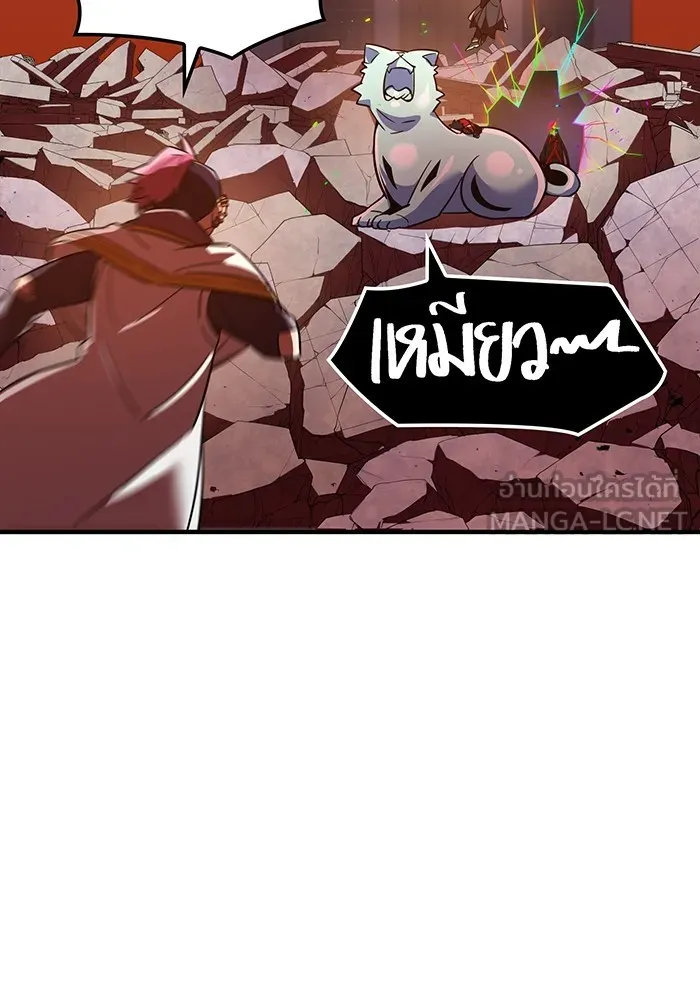 เพลเยอร์เลือดเทวะ ตอนที่ 46 อัปเดต รูปที่ 180