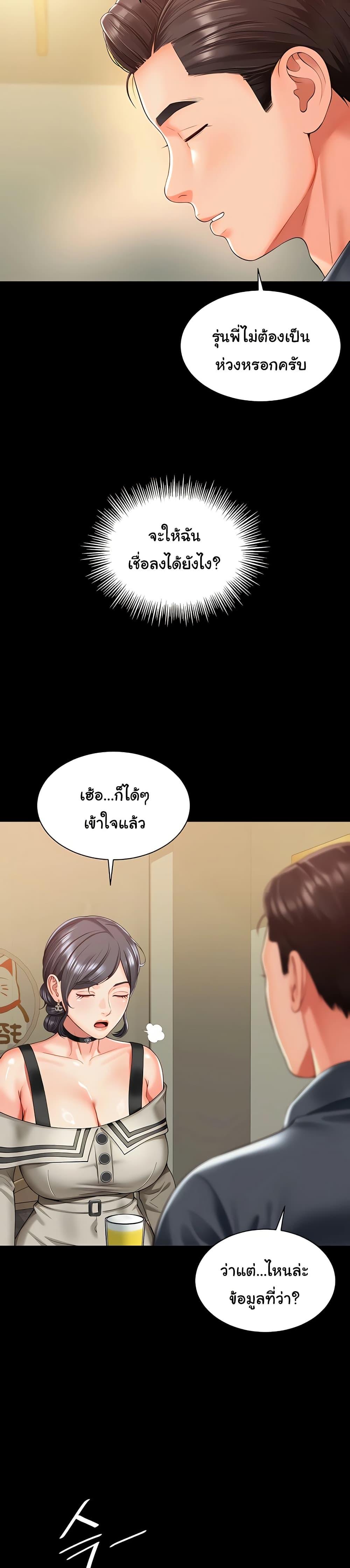 Doujin-Lc- อ่าน โดจิน มังฮวา เกาหลี ญี่ปุ่น จีน แปลไทย The Mother and Daughter ตอนที่ 1 2 3 4 5 6 7 8 9 10 11 12 13 14 ฟรี ไม่มีโฆษณา อ่าน โดจิน Manhwa เกาหลี ญี่ปุ่น จีน เรามีครบ คัดมาให้เน้นๆ โดจิน 18+ รับประกันความฟินโดย  Doujin Lc