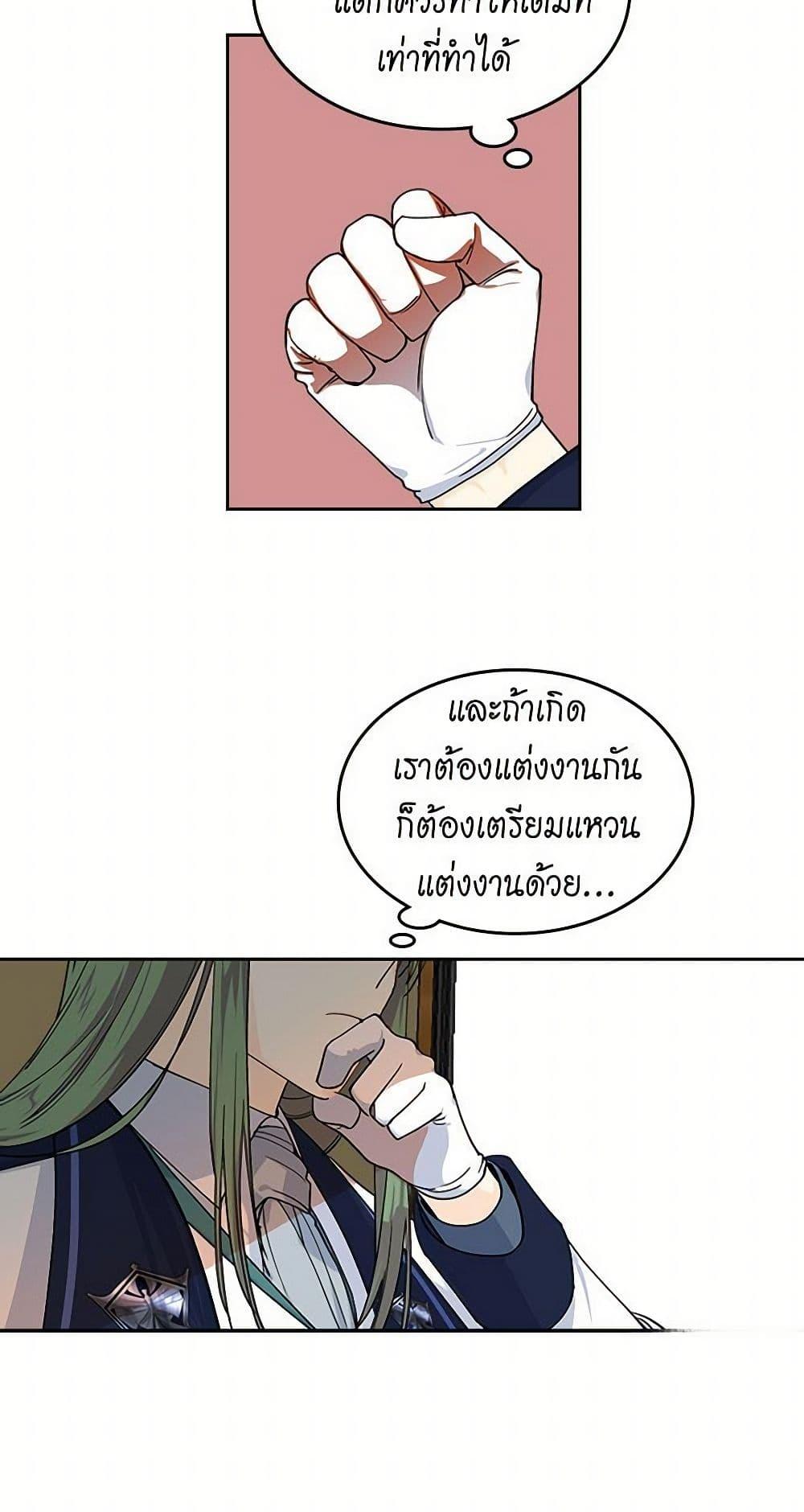 Manga-lc-com อ่านมังงะ อ่านการ์ตูน ออนไลน์ ฟรี The Antagonist’s Pet ตอนที่ 1 2 3 4 5 6 7 8 9 10 11 12 13 14 ฟรี ไม่มีโฆษณา Manga-lc - อ่าน มังงะ อ่าน การ์ตูน ออนไลน์ อ่านมังงะ ฟรี