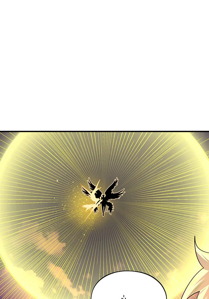 จอมเวทเกิดใหม่ในรอบ 66666 ปี ตอนที่ 133 รูปที่ 106