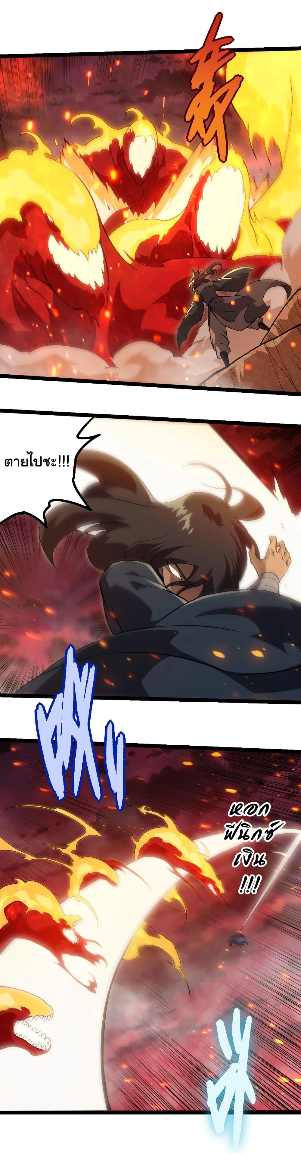 Manga-lc-com อ่านมังงะ อ่านการ์ตูน ออนไลน์ ฟรี Evolution from the Big Tree ตอนที่ 1 2 3 4 5 6 7 8 9 10 11 12 13 14 ฟรี ไม่มีโฆษณา Manga-lc - อ่าน มังงะ อ่าน การ์ตูน ออนไลน์ อ่านมังงะ ฟรี