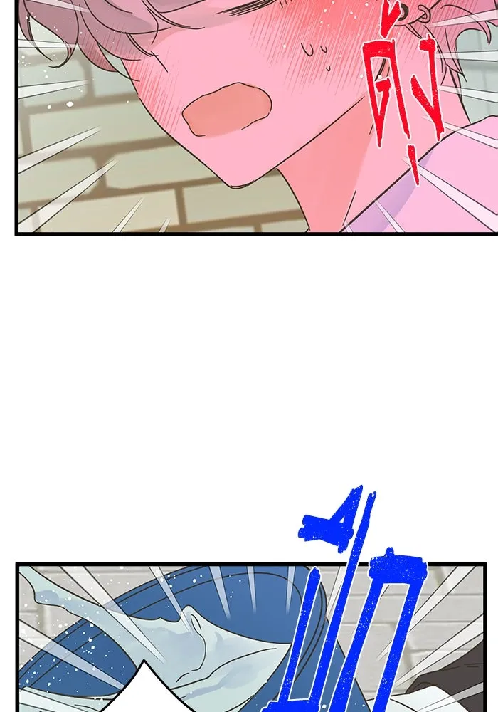 ฉันมันร้าย หรือเพราะโลกไม่น่ารัก ตอนที่ 141 รูปที่ 74