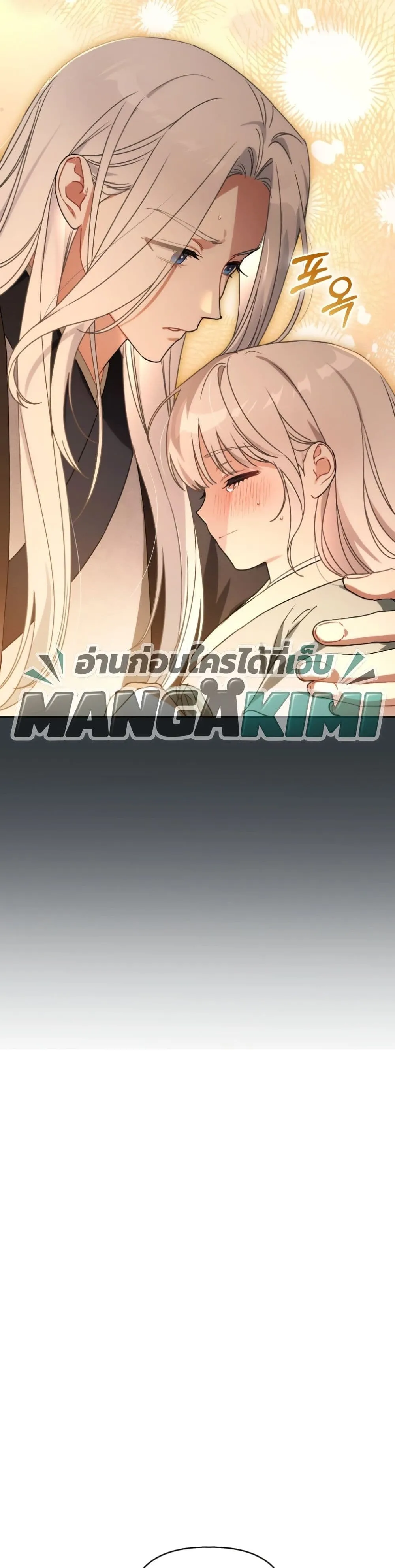 Manga-lc-com อ่านมังงะ อ่านการ์ตูน ออนไลน์ ฟรี The White Tiger Clan Little Fluff ตอนที่ 1 2 3 4 5 6 7 8 9 10 11 12 13 14 ฟรี ไม่มีโฆษณา Manga-lc - อ่าน มังงะ อ่าน การ์ตูน ออนไลน์ อ่านมังงะ ฟรี