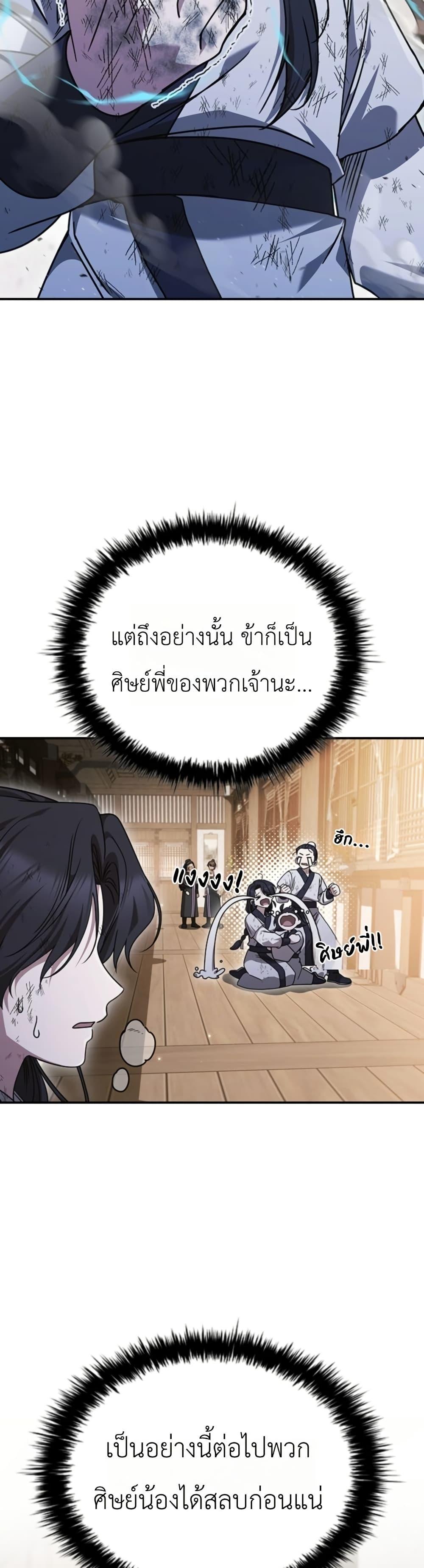 Manga-lc-com อ่านมังงะ อ่านการ์ตูน ออนไลน์ ฟรี Eldest Senior Lee Huis Second Chance in Life ตอนที่ 1 2 3 4 5 6 7 8 9 10 11 12 13 14 ฟรี ไม่มีโฆษณา Manga-lc - อ่าน มังงะ อ่าน การ์ตูน ออนไลน์ อ่านมังงะ ฟรี