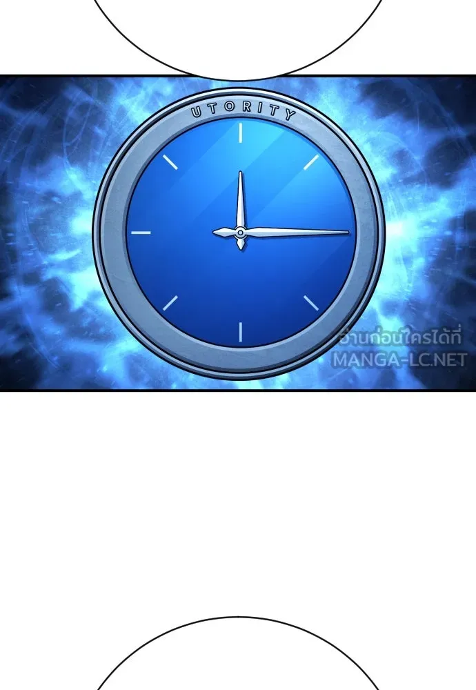 เพชฌฆาตลงทัณฑ์ ตอนที่ 42 รูปที่ 36