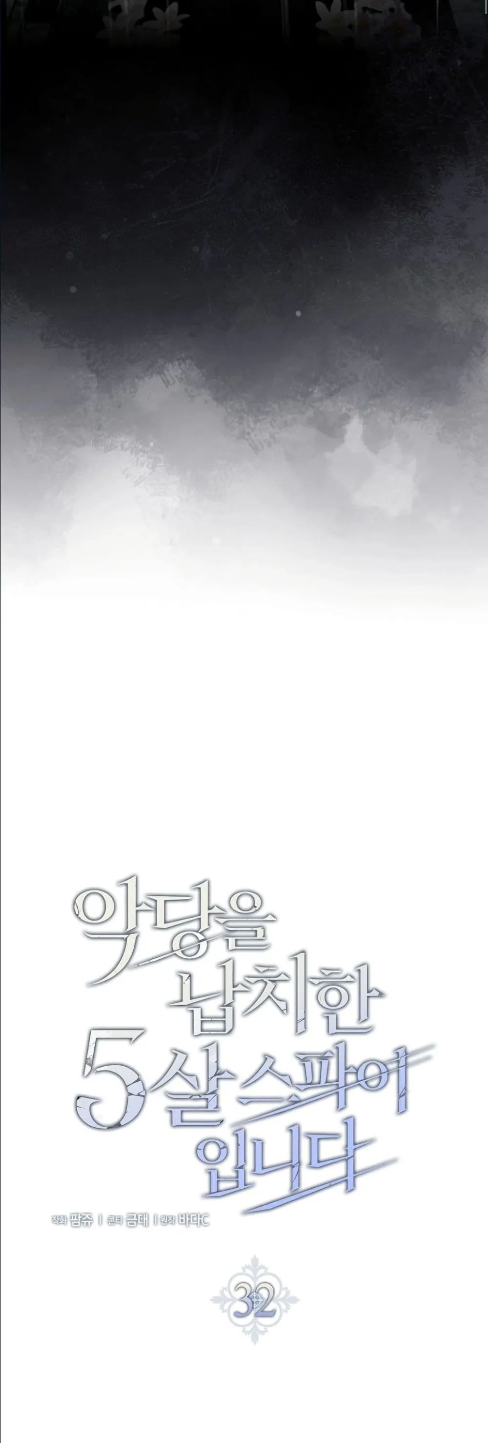 Manga-lc-com อ่านมังงะ อ่านการ์ตูน ออนไลน์ ฟรี I Am the 5-Year-Old Spy Who Kidnapped the Villain ตอนที่ 1 2 3 4 5 6 7 8 9 10 11 12 13 14 ฟรี ไม่มีโฆษณา Manga-lc - อ่าน มังงะ อ่าน การ์ตูน ออนไลน์ อ่านมังงะ ฟรี
