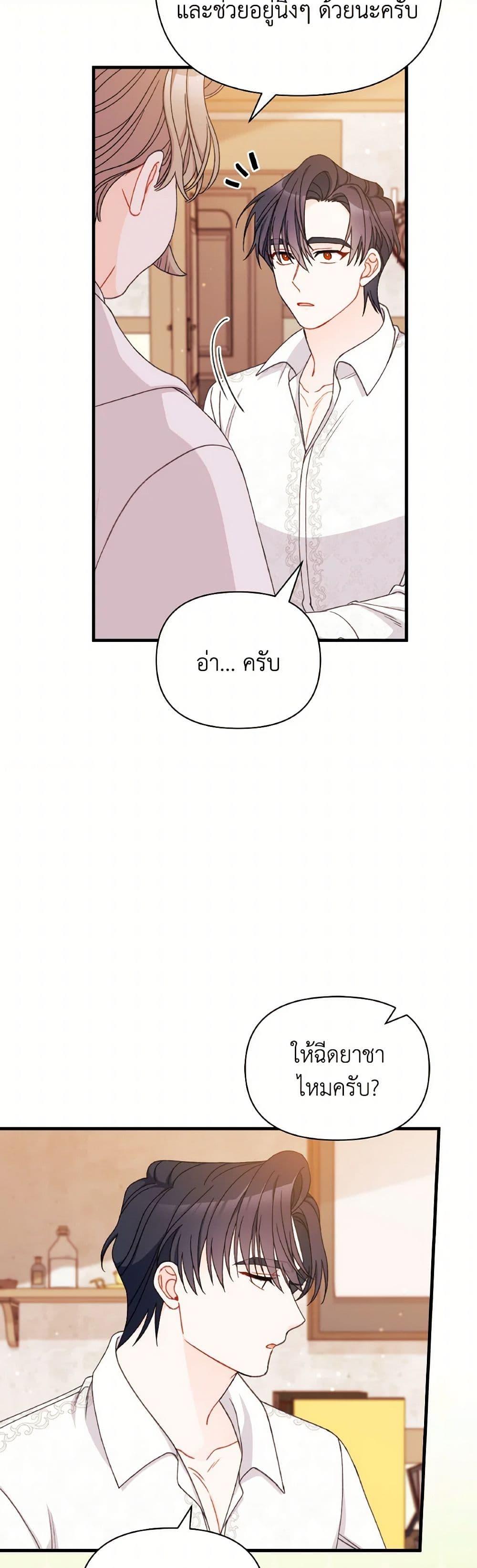 Manga-lc-com อ่านมังงะ อ่านการ์ตูน ออนไลน์ ฟรี I Found a Husband When I Picked up the Male Lead ตอนที่ 1 2 3 4 5 6 7 8 9 10 11 12 13 14 ฟรี ไม่มีโฆษณา Manga-lc - อ่าน มังงะ อ่าน การ์ตูน ออนไลน์ อ่านมังงะ ฟรี