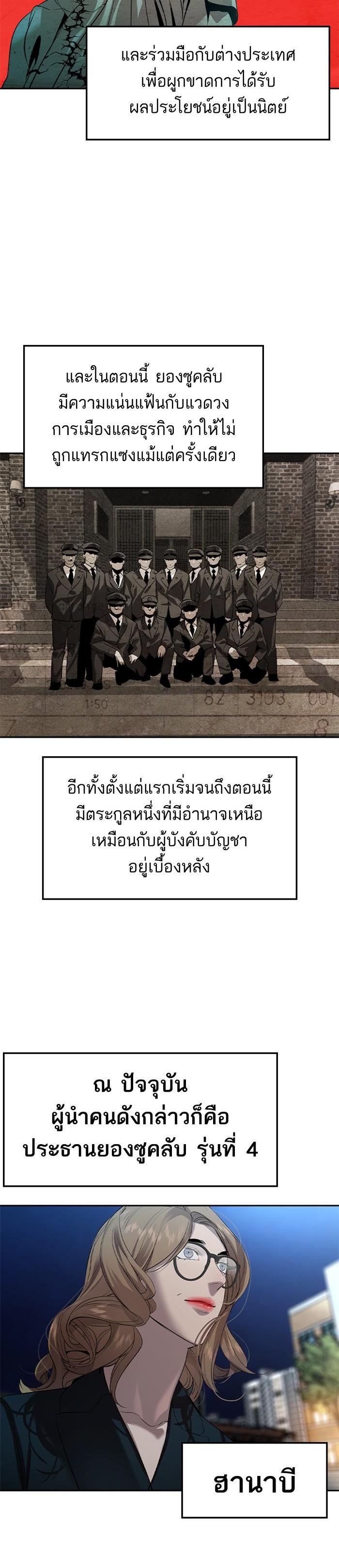 Manga-lc-com อ่านมังงะ อ่านการ์ตูน ออนไลน์ ฟรี The World Is Money and Power กลโกงโลกพนัน ตอนที่ 1 2 3 4 5 6 7 8 9 10 11 12 13 14 ฟรี ไม่มีโฆษณา Manga-lc - อ่าน มังงะ อ่าน การ์ตูน ออนไลน์ อ่านมังงะ ฟรี