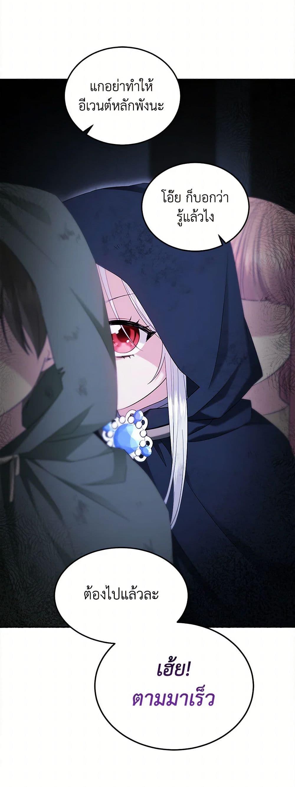 Manga-lc-com อ่านมังงะ อ่านการ์ตูน ออนไลน์ ฟรี The Hero’s Ready to Retire ตอนที่ 1 2 3 4 5 6 7 8 9 10 11 12 13 14 ฟรี ไม่มีโฆษณา Manga-lc - อ่าน มังงะ อ่าน การ์ตูน ออนไลน์ อ่านมังงะ ฟรี