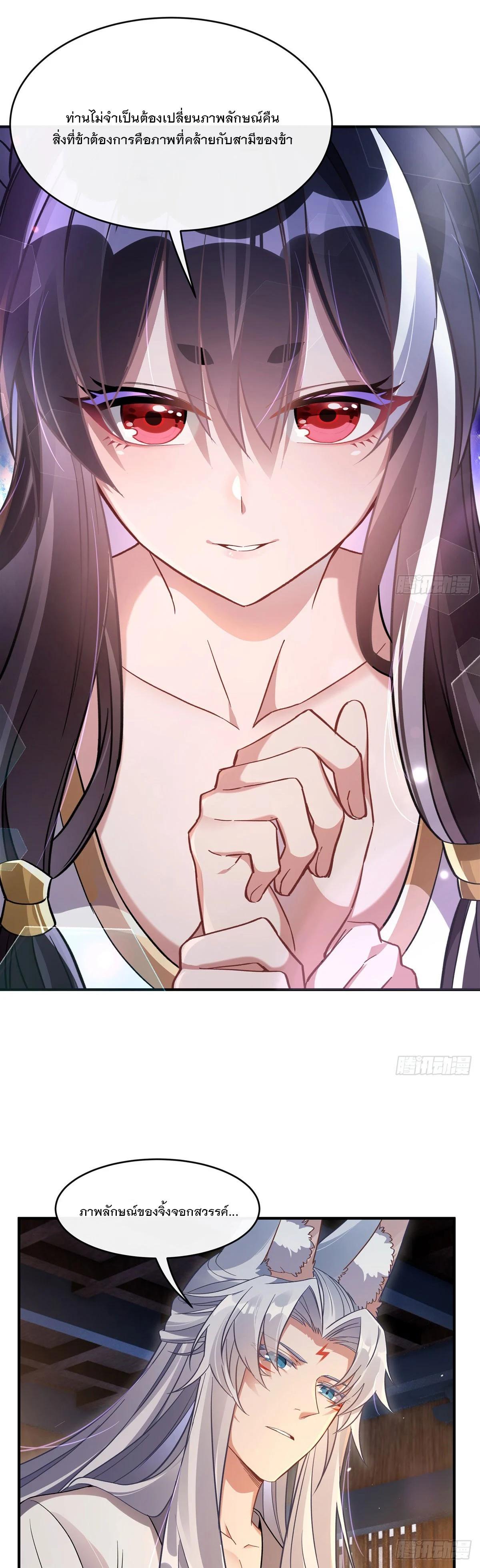 Manga-lc-com อ่านมังงะ อ่านการ์ตูน ออนไลน์ ฟรี My Female Disciples are all Future Masters of the Heavens ตอนที่ 1 2 3 4 5 6 7 8 9 10 11 12 13 14 ฟรี ไม่มีโฆษณา Manga-lc - อ่าน มังงะ อ่าน การ์ตูน ออนไลน์ อ่านมังงะ ฟรี