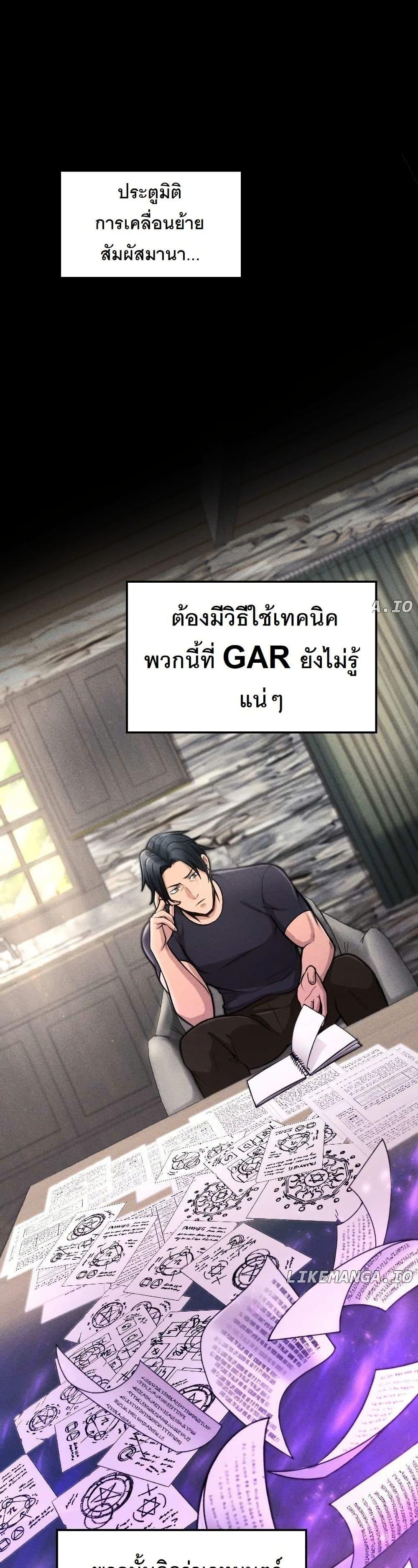 Manga-lc-com อ่านมังงะ อ่านการ์ตูน ออนไลน์ ฟรี Paranoid Mage ตอนที่ 1 2 3 4 5 6 7 8 9 10 11 12 13 14 ฟรี ไม่มีโฆษณา Manga-lc - อ่าน มังงะ อ่าน การ์ตูน ออนไลน์ อ่านมังงะ ฟรี