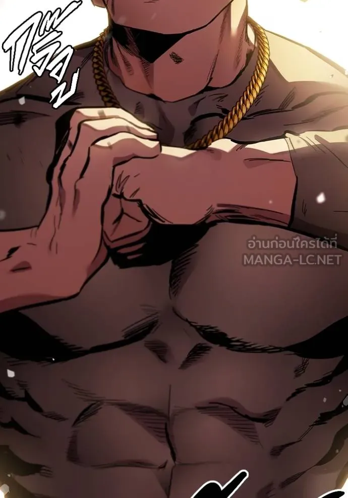 มหาสงครามคนแกร่ง ตอนที่ 31 รูปที่ 141