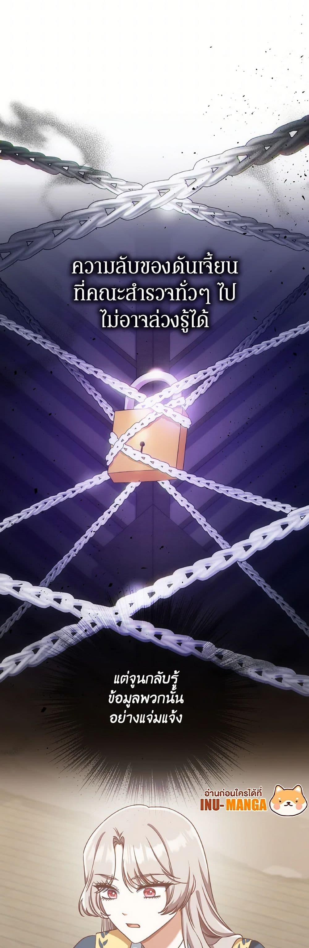 Manga-lc-com อ่านมังงะ อ่านการ์ตูน ออนไลน์ ฟรี I’m Not the Final Boss’ Lover ตอนที่ 1 2 3 4 5 6 7 8 9 10 11 12 13 14 ฟรี ไม่มีโฆษณา Manga-lc - อ่าน มังงะ อ่าน การ์ตูน ออนไลน์ อ่านมังงะ ฟรี