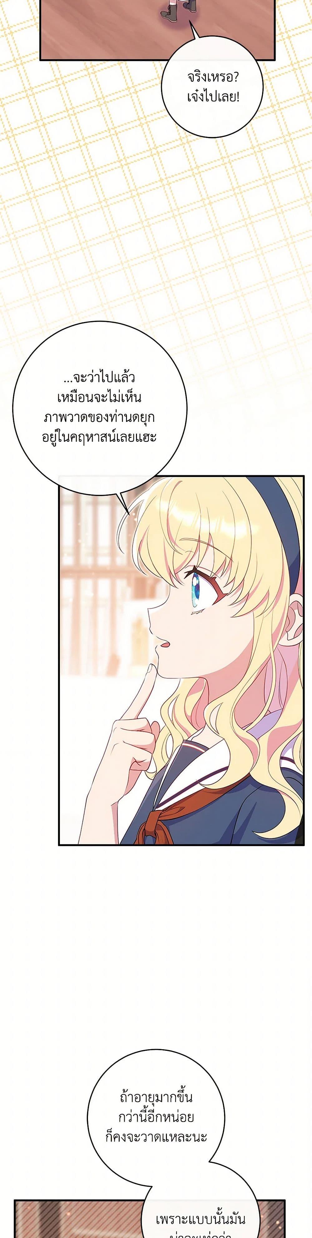 Manga-lc-com อ่านมังงะ อ่านการ์ตูน ออนไลน์ ฟรี I Became a Childhood Friend of the Obsessive Sub Male Lead ตอนที่ 1 2 3 4 5 6 7 8 9 10 11 12 13 14 ฟรี ไม่มีโฆษณา Manga-lc - อ่าน มังงะ อ่าน การ์ตูน ออนไลน์ อ่านมังงะ ฟรี