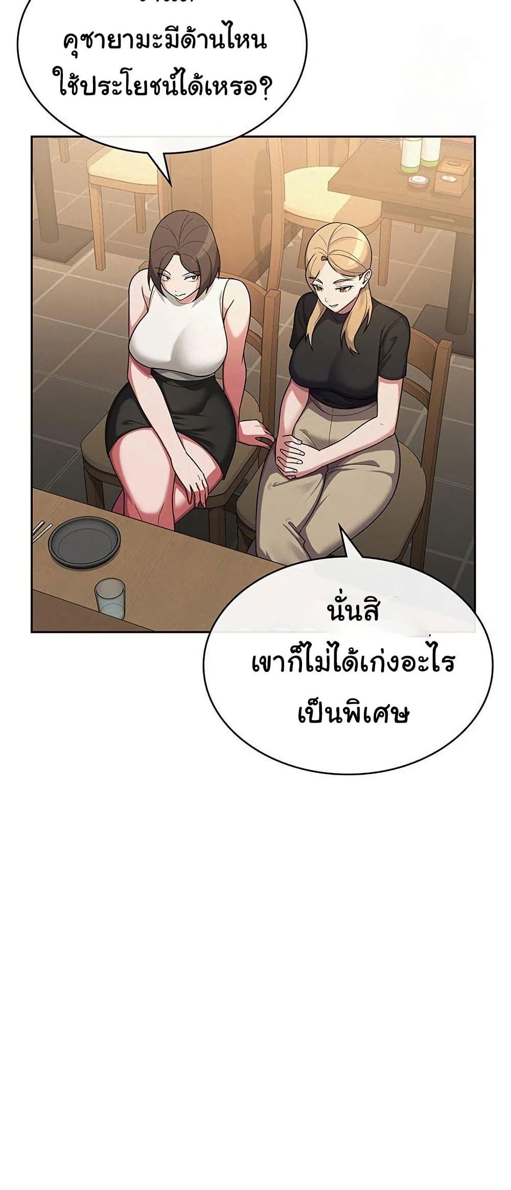 Doujin-Lc- อ่าน โดจิน มังฮวา เกาหลี ญี่ปุ่น จีน แปลไทย Tax Girlfriend ตอนที่ 1 2 3 4 5 6 7 8 9 10 11 12 13 14 ฟรี ไม่มีโฆษณา อ่าน โดจิน Manhwa เกาหลี ญี่ปุ่น จีน เรามีครบ คัดมาให้เน้นๆ โดจิน 18+ รับประกันความฟินโดย  Doujin Lc