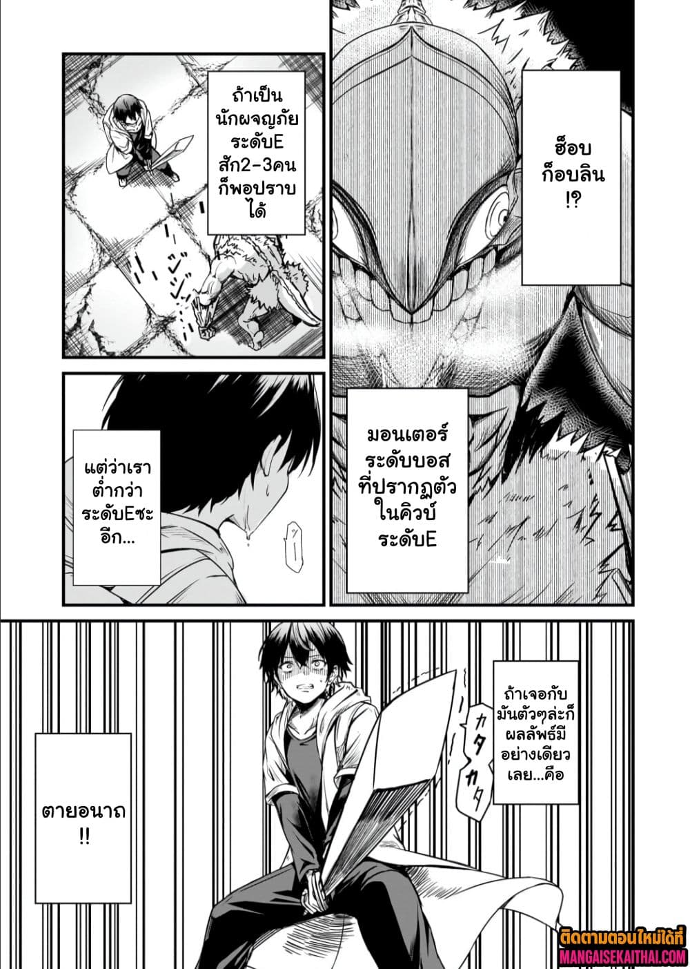 Manga-lc-com อ่านมังงะ อ่านการ์ตูน ออนไลน์ ฟรี Kai no Sekai wa Kami no Me de irodzuku ตอนที่ 1 2 3 4 5 6 7 8 9 10 11 12 13 14 ฟรี ไม่มีโฆษณา Manga-lc - อ่าน มังงะ อ่าน การ์ตูน ออนไลน์ อ่านมังงะ ฟรี