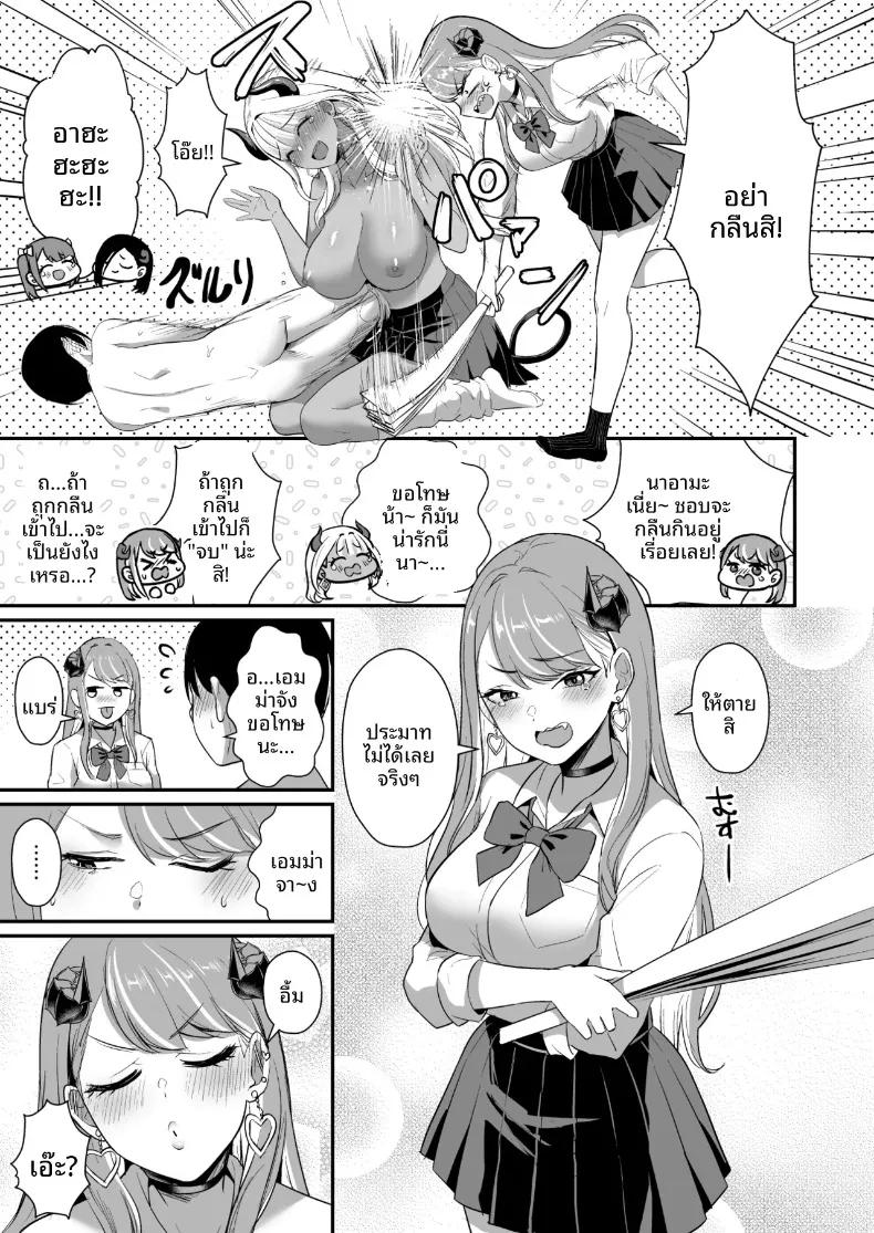Doujin-Lc- อ่าน โดจิน มังฮวา เกาหลี ญี่ปุ่น จีน แปลไทย แม้ว่าจะมีเหล่าปีศาจสาวแสนมารุมล้อม รักอันบริสุทธิ์ก็ไม่มีวันหยุดลงหรอก (Shinooka Homare) ตอนที่ 1 2 3 4 5 6 7 8 9 10 11 12 13 14 ฟรี ไม่มีโฆษณา อ่าน โดจิน Manhwa เกาหลี ญี่ปุ่น จีน เรามีครบ คัดมาให้เน้นๆ โดจิน 18+ รับประกันความฟินโดย  Doujin Lc