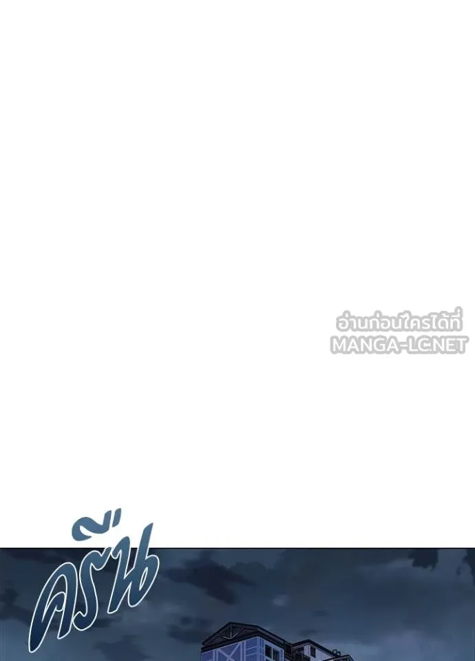 คืนแห่งโทแกบี ตอนที่ 88 รูปที่ 70