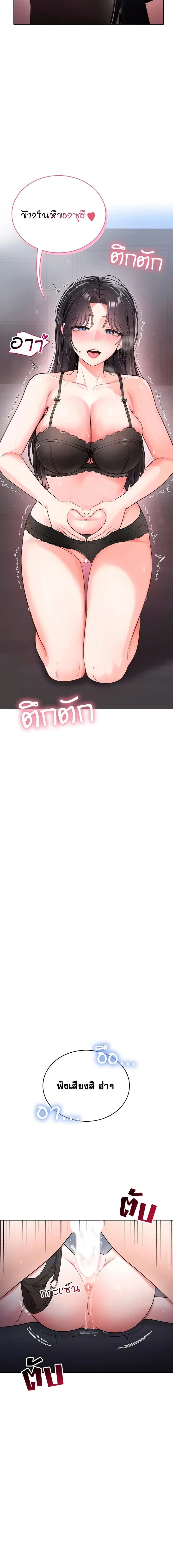 Doujin-Lc- อ่าน โดจิน มังฮวา เกาหลี ญี่ปุ่น จีน แปลไทย Curious Girl ชักอยากรู้แล้วสิ ไอ้เรื่อง X เนี่ย! ตอนที่ 1 2 3 4 5 6 7 8 9 10 11 12 13 14 ฟรี ไม่มีโฆษณา อ่าน โดจิน Manhwa เกาหลี ญี่ปุ่น จีน เรามีครบ คัดมาให้เน้นๆ โดจิน 18+ รับประกันความฟินโดย  Doujin Lc