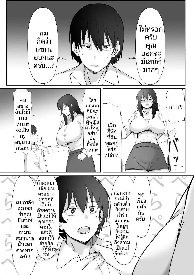 Doujin-Lc- อ่าน โดจิน มังฮวา เกาหลี ญี่ปุ่น จีน แปลไทย ผมที่เป็นผู้ช่วยฝึกซ้อมให้พี่เลี้ยงสูง 200 ซม (Osunu) ตอนที่ 1 2 3 4 5 6 7 8 9 10 11 12 13 14 ฟรี ไม่มีโฆษณา อ่าน โดจิน Manhwa เกาหลี ญี่ปุ่น จีน เรามีครบ คัดมาให้เน้นๆ โดจิน 18+ รับประกันความฟินโดย  Doujin Lc