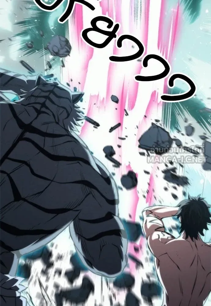 ดรูอิดแห่งสถานีโซล ตอนที่ 205 รูปที่ 46