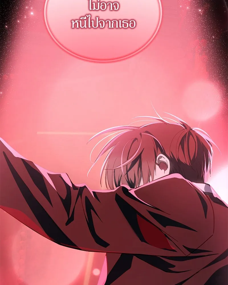 ย้อนเวลามาเป็นมักเน่ ตอนที่ 47 รูปที่ 131
