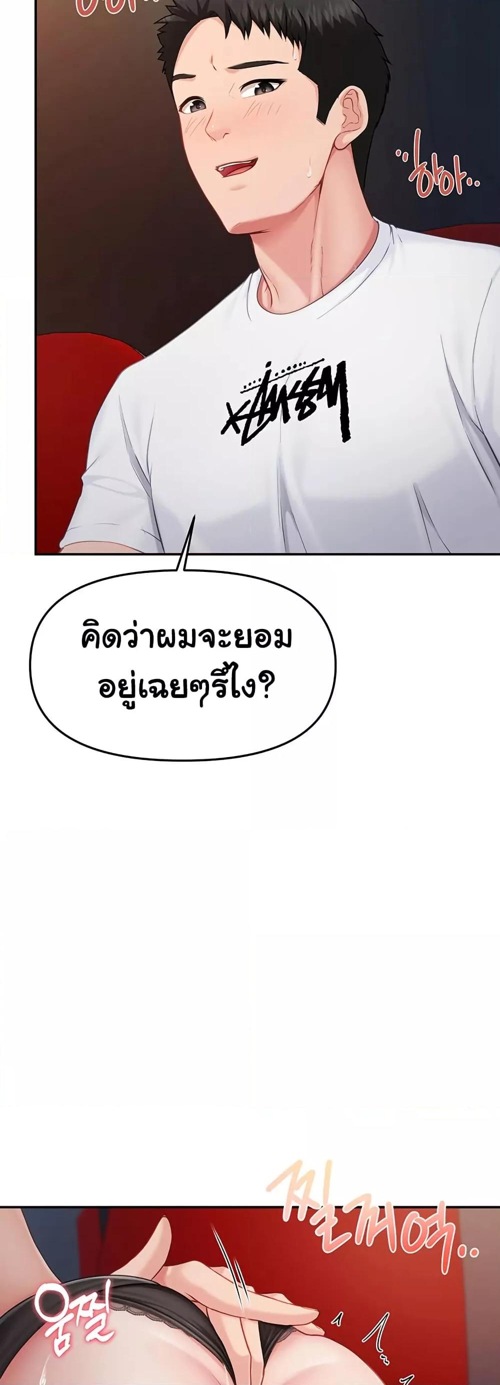 Doujin-Lc- อ่าน โดจิน มังฮวา เกาหลี ญี่ปุ่น จีน แปลไทย I am The Only Male Soldier in The Army ตอนที่ 1 2 3 4 5 6 7 8 9 10 11 12 13 14 ฟรี ไม่มีโฆษณา อ่าน โดจิน Manhwa เกาหลี ญี่ปุ่น จีน เรามีครบ คัดมาให้เน้นๆ โดจิน 18+ รับประกันความฟินโดย  Doujin Lc