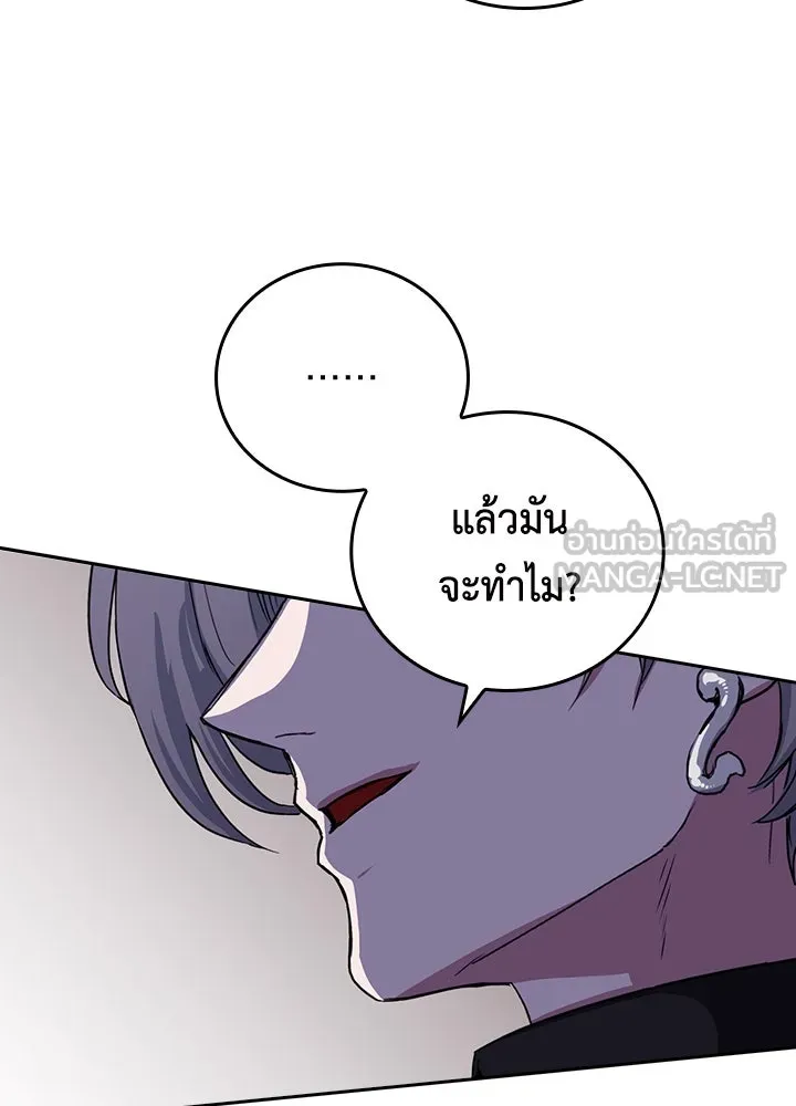 นักเลงกระจอกย้อนเวลามาทวงแค้น ตอนที่ 51 รูปที่ 57