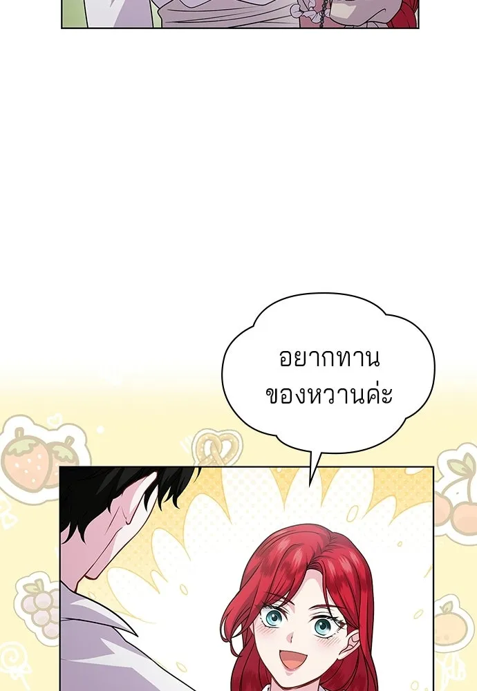 เวทฟื้นฟูได้ผลดีเกินไปแล้ว ตอนที่ 12 รูปที่ 83