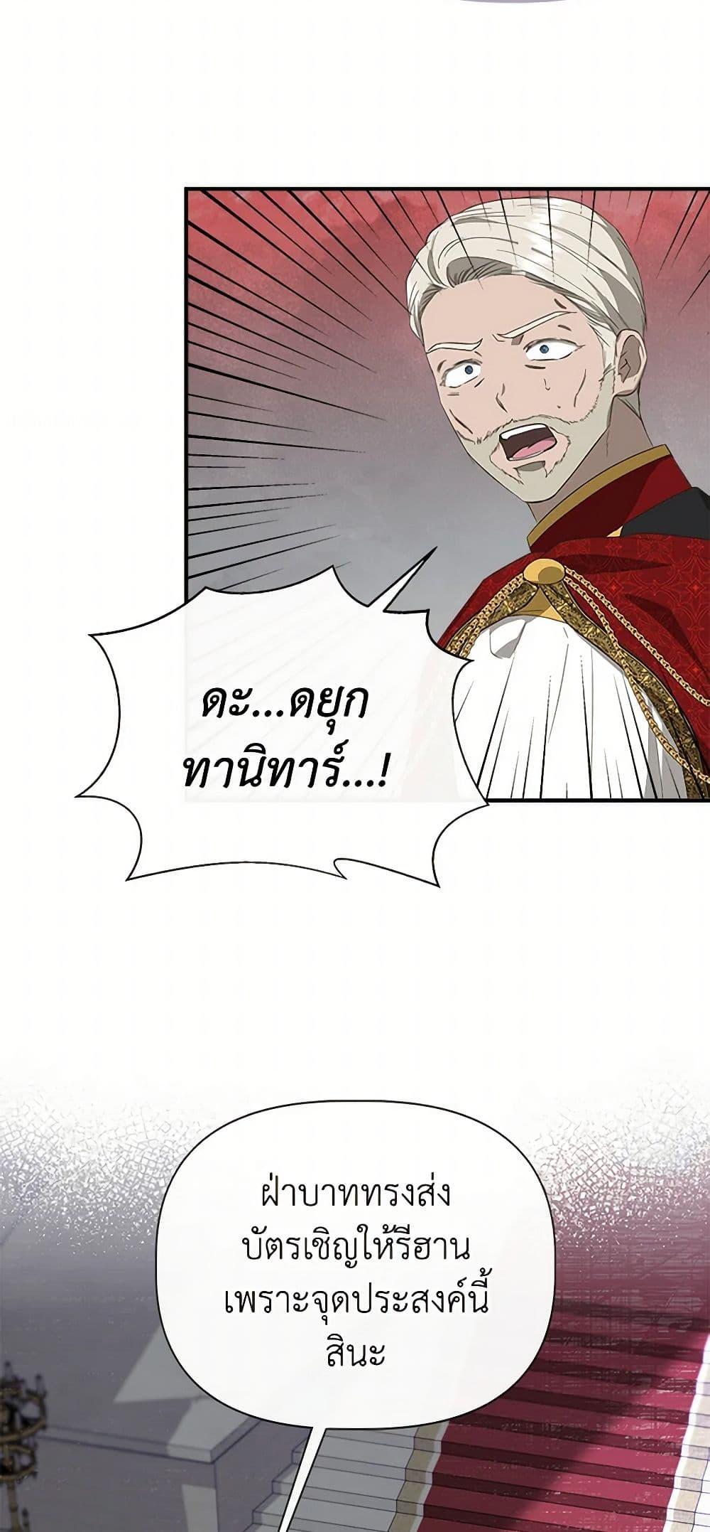 Manga-lc-com อ่านมังงะ อ่านการ์ตูน ออนไลน์ ฟรี I Wasn’t the Cinderella ตอนที่ 1 2 3 4 5 6 7 8 9 10 11 12 13 14 ฟรี ไม่มีโฆษณา Manga-lc - อ่าน มังงะ อ่าน การ์ตูน ออนไลน์ อ่านมังงะ ฟรี