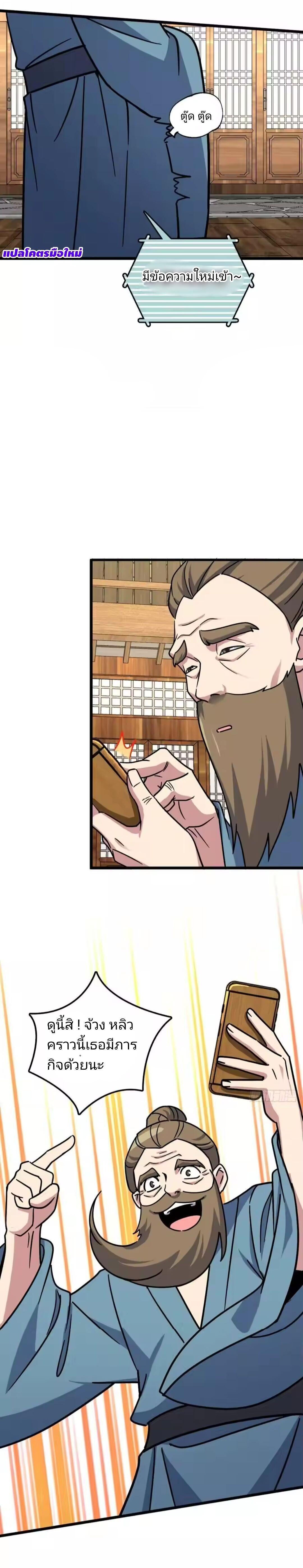 Manga-lc-com อ่านมังงะ อ่านการ์ตูน ออนไลน์ ฟรี My Master Only Breaks Through Every Time the Limit Is Reached ตอนที่ 1 2 3 4 5 6 7 8 9 10 11 12 13 14 ฟรี ไม่มีโฆษณา Manga-lc - อ่าน มังงะ อ่าน การ์ตูน ออนไลน์ อ่านมังงะ ฟรี