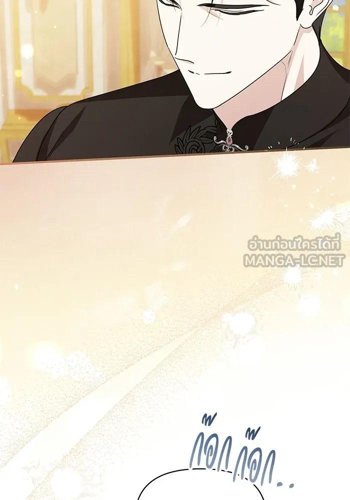 ชีวิตใหม่ในตระกูลมือสังหาร ตอนที่ 120 (ตอนจบ) รูปที่ 72