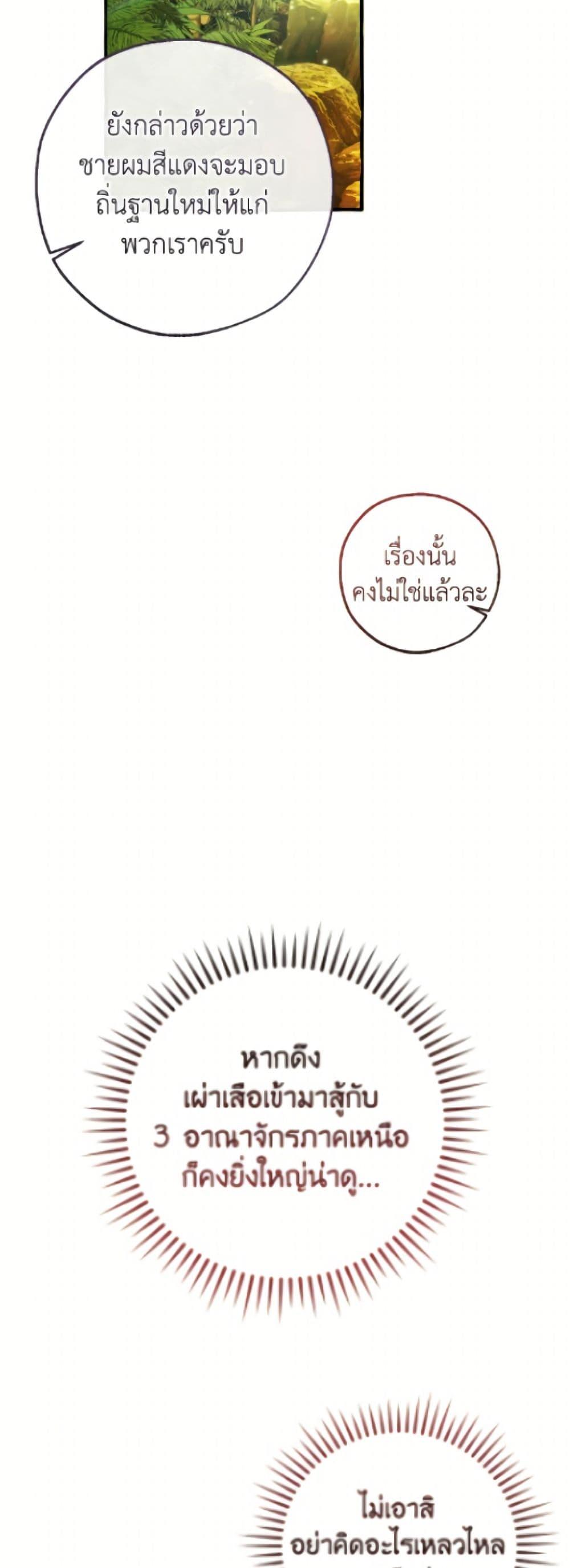 Manga-lc-com อ่านมังงะ อ่านการ์ตูน ออนไลน์ ฟรี Trash of the Count’s Family ตอนที่ 1 2 3 4 5 6 7 8 9 10 11 12 13 14 ฟรี ไม่มีโฆษณา Manga-lc - อ่าน มังงะ อ่าน การ์ตูน ออนไลน์ อ่านมังงะ ฟรี