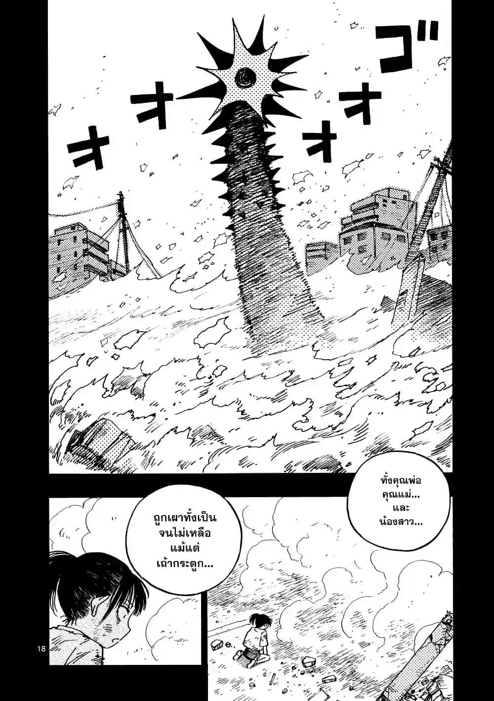 Manga-lc-com อ่านมังงะ อ่านการ์ตูน ออนไลน์ ฟรี RaiRaiRai ตอนที่ 1 2 3 4 5 6 7 8 9 10 11 12 13 14 ฟรี ไม่มีโฆษณา Manga-lc - อ่าน มังงะ อ่าน การ์ตูน ออนไลน์ อ่านมังงะ ฟรี